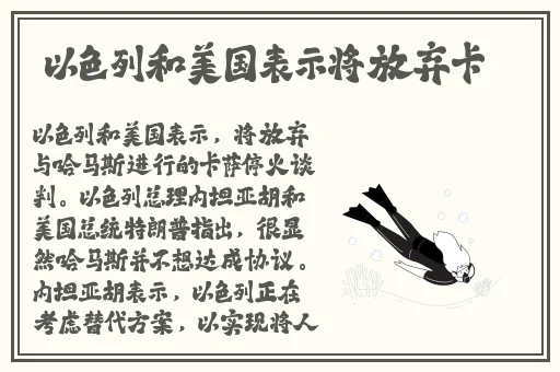 37大但人文艺术欣赏ppt介绍