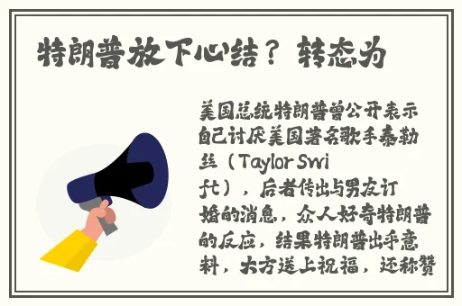 我的义姐不是个好妈妈嗯
