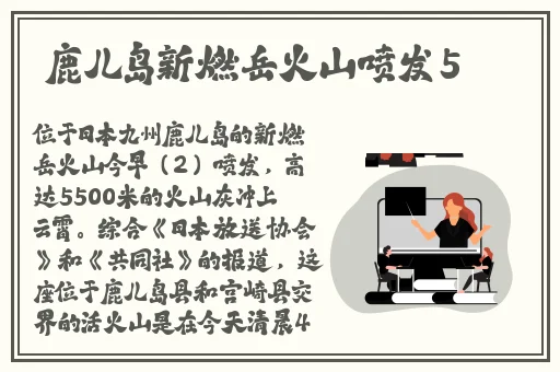 秘密入口三秒跳转