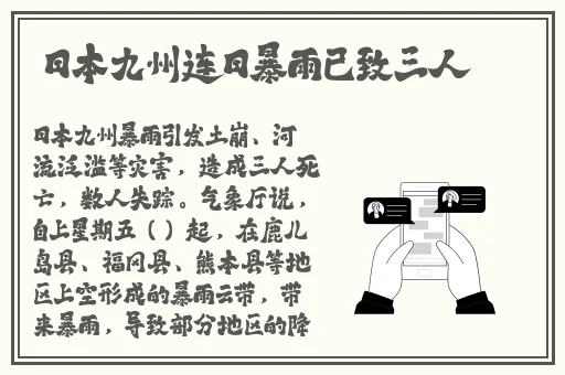 一面膜上边一面膜下边日本的软件