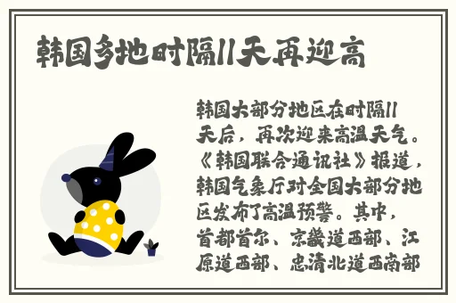 国精产品海角天涯