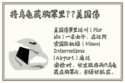 厨房一次又一次的索要刷碗总